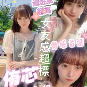 高雄定點茶外送茶-侑芯