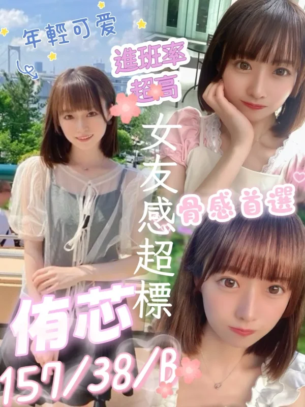 高雄定點茶外送茶-侑芯