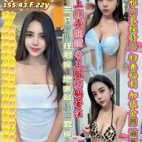 高雄定點茶外送茶-娜美