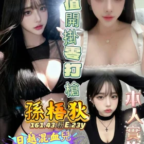 高雄定點茶外送茶-孫梧狄