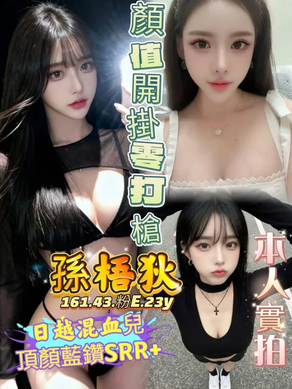 高雄定點茶外送茶-孫梧狄