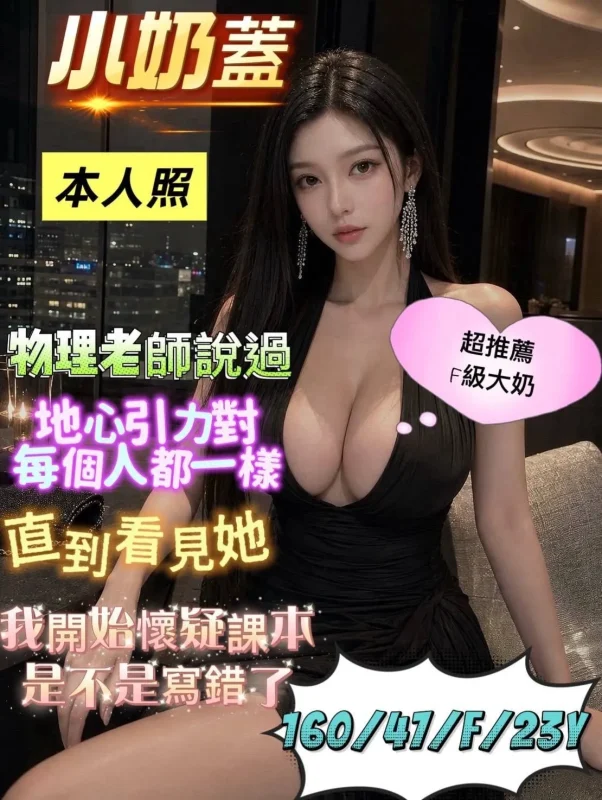 高雄定點茶外送茶-小奶蓋