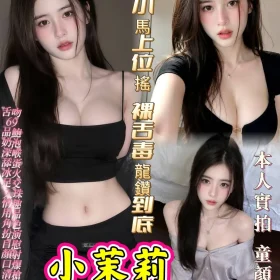 高雄定點茶外送茶-小茉莉