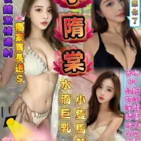 高雄定點茶外送茶-小隋棠