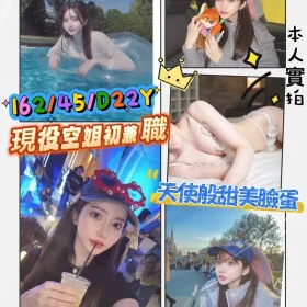 高雄定點茶外送茶-松本香