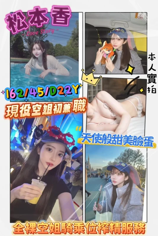 高雄定點茶外送茶-松本香
