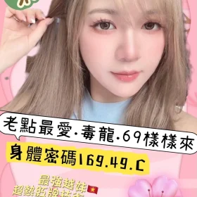 高雄定點茶外送茶-樂樂