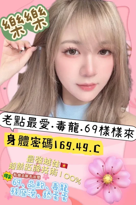 高雄定點茶外送茶-樂樂