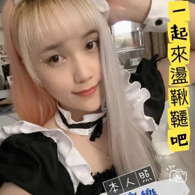 高雄定點茶外送茶-樂樂3