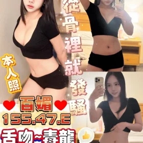 高雄定點茶外送茶-百媚