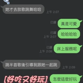 Alma客評2