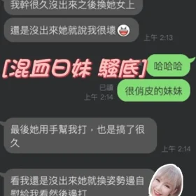 Alma客評3