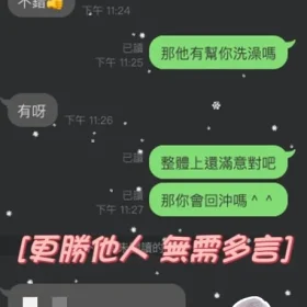 Alma客評6