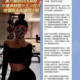 小敏兒客評1