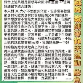 小敏兒客評5