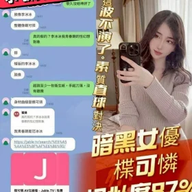小敏兒客評7