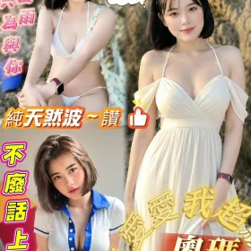 屏東外送茶-奧瑪