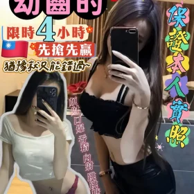 新興定點茶-幼齒的