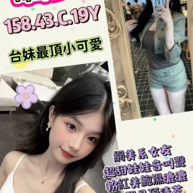 新興定點茶-睏寶