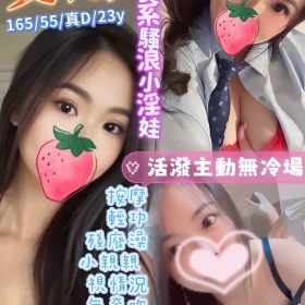 新興定點茶-艾比