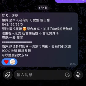 柒柒客評