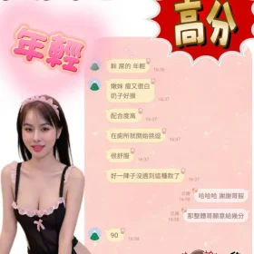 楚棠客評1