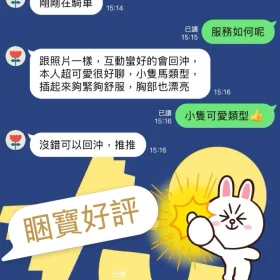 睏寶客評