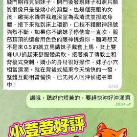 荳荳客評1