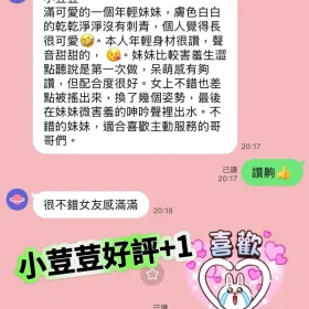 荳荳客評2