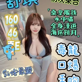 虎尾定點茶-舒琪