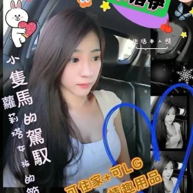 高雄外送茶-小洛伊
