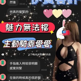 伊寶客評1