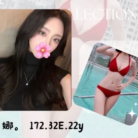 台北外送茶-昆娜