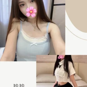 台北外送茶-珍珍