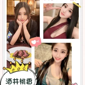 台北外送茶-酒井桃香