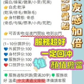 小三客評2