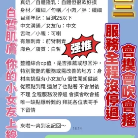 小三客評5