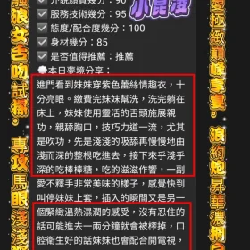 小昆凌客評