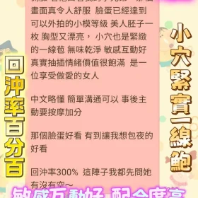 小昆凌客評2