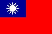 台灣 國旗